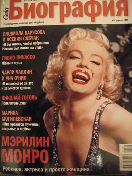 Marilyn Monroe a világ körül
